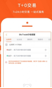 OpenExapp下载(open apk)