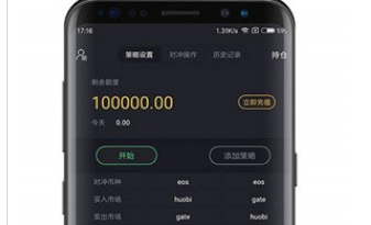 极特币交易所下载 极特币交易所安卓版下载v3.2.1