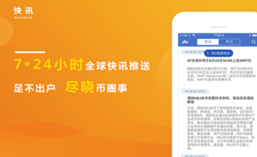 Sunbit币昇交易所下载 Sunbit币昇交易所安卓版下载v6.0.11