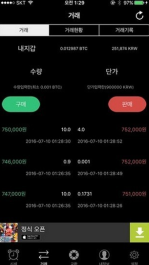 coinw钱包app下载(coinpot钱包下载)