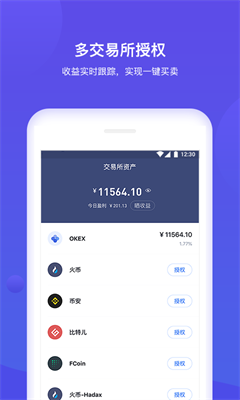 onekeyapp下载(one key 下载)