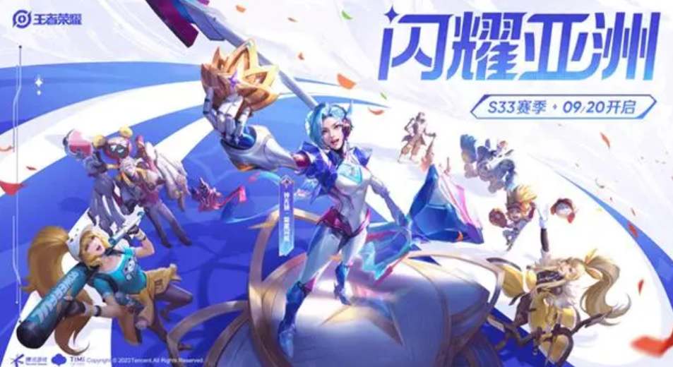 王者荣耀亚洲金牌战好玩吗