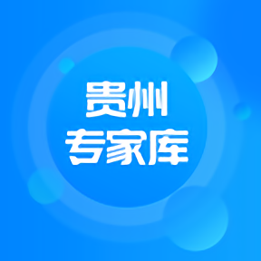 贵州专家库 v1.0.7 安卓版