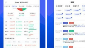 榴莲交易所下载(榴莲交易所注册送500usdt)