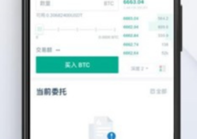 qz交易所正版app下载(qz交易所最新版本下载)