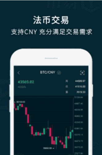 EBpay最新下载(ebuycoin官方网站下载)