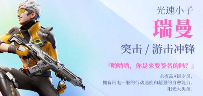 高能英雄强势角色有哪些