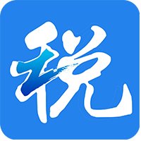 浙江税务 v3.5.3安卓版