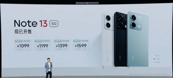 Redmi Note 13 5G价格是多少