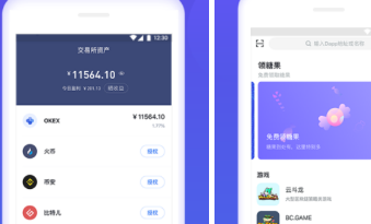 upay国际支付钱包app下载 upay国际支付钱包app安卓版下载v6.0.2