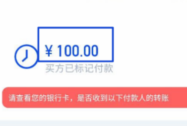 ebpay支付钱包手机app下载(ebay电子钱包)