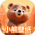 小熊壁纸大师 v1.0.3