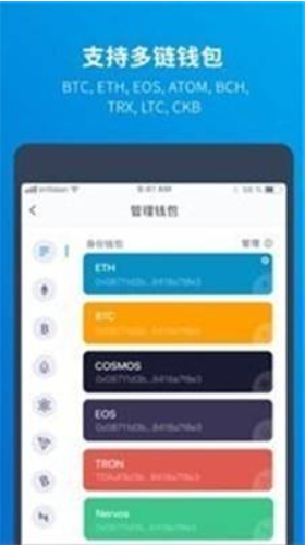 波币钱包app下载(波币钱包app)