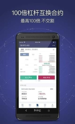 五行币钱包最新app下载(五行币钱包最新消息)