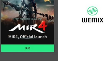 WEMIXWallet钱包最新版app下载(wemix钱包怎么用)