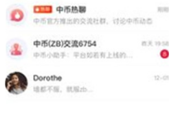 Bithumb DEXapp下载 Bithumb DEXapp安卓版下载v3.92.7