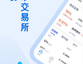 AEX交易所下载 AEX交易所安卓版下载3.36.4