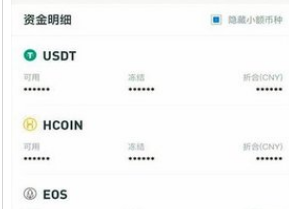 HCoin交易所下载 HCoin交易所安卓版下载6.26.2