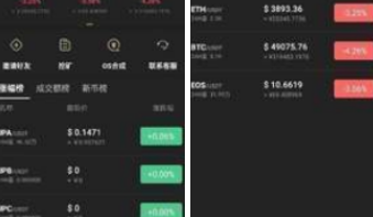 trust钱包最新版app下载(trust钱包官网)