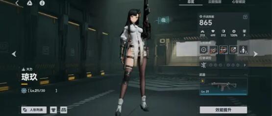 少女前线2追放琼玖培养及强度一览