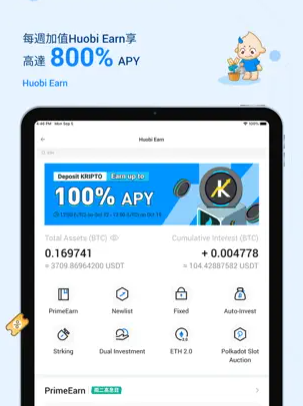 火必app下载 火必app安卓版下载v5.5.6