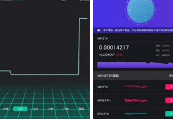 怪兽市场交易所下载 怪兽市场交易所安卓版下载v6.0.11