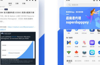 Trx波场币app下载 Trx波场币app安卓版下载v6.1.25