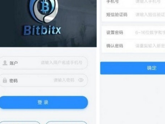 bbx交易所下载 bbx交易所安卓版下载v1.1.9