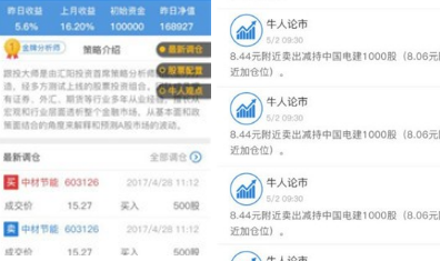 BitMEX交易app下载 BitMEX交易app安卓版下载v1.2.7