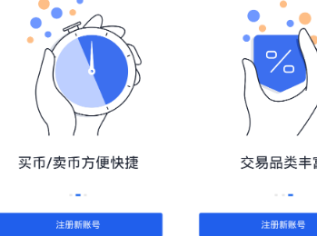 ADA艾达币app下载 ADA艾达币app安卓版下载v3.1