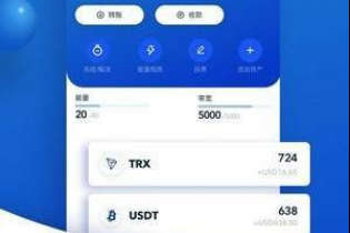 TronLink挖矿软件下载(tlc挖矿下载)