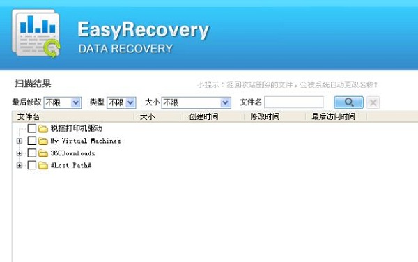 EasyRecovery_Technician_14.0.0.4