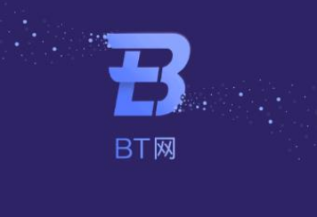 BT网交易平台下载 BT网交易平台安卓版下载v2.4.2