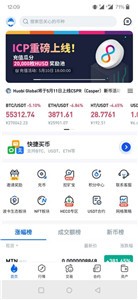 星科NFTapp下载(星科科技有限公司)