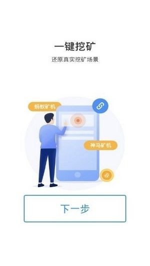 gucs币app下载 gucs币app安卓版下载v1.1.0