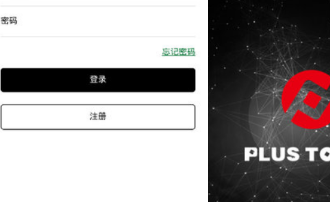 plustokenapp下载 plustokenapp安卓版下载v2.4.1