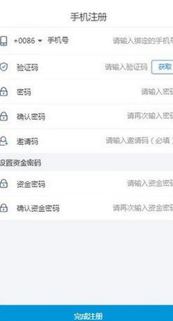 BQZ交易所下载 BQZ交易所安卓版下载v3.6