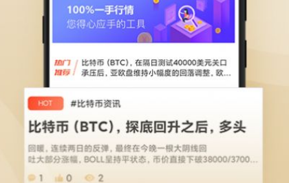 比特币挖矿软件app下载 比特币挖矿软件app安卓版下载v0.11.0