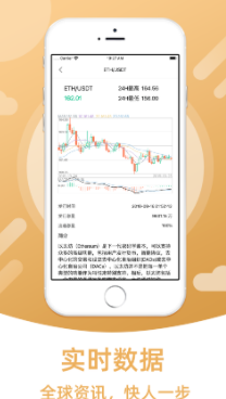 bitcoin交易所下载 bitcoin交易所安卓版下载v1.1.0