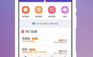 CREX24app下载(crex24中文版交易平台)