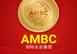 Ambc交易平台2023app下载 Ambc交易平台2023app安卓版下载v1.7.0