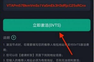 Vites维特斯交易所下载 Vites维特斯交易所安卓版下载v2.2