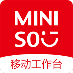 移动工作台MINISO v2.3.4安卓版