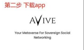 avive手机挖矿软件下载(aave手机可以挖矿)