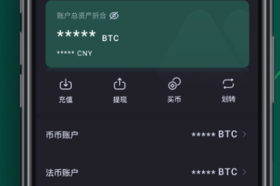 抹茶(MXC)app下载 抹茶(MXC)app安卓版下载v1.2