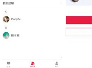 Criusapp下载(crihitfm app 下载)