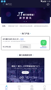 Bitgetapp下载(bitstamp app下载)