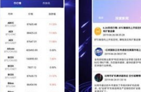 Mercatox交易平台2023app下载 Mercatox交易平台2023最新版app安卓版下载v6.0.12