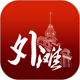 阿拉外滩 v1.0.3 安卓版