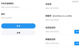 币和交易所版app下载 币和交易所版app安卓版下载v7.4.5